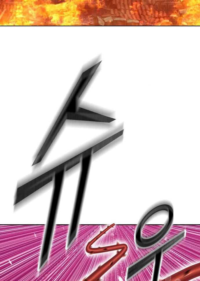 +99 Wooden Stick Chapter 56 - halaman 89