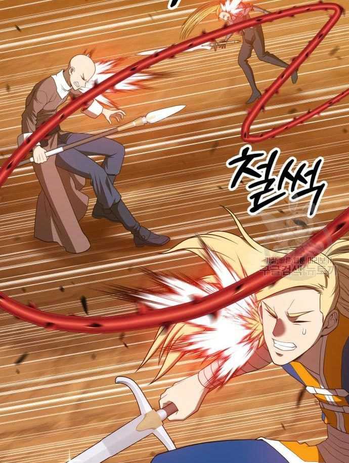 +99 Wooden Stick Chapter 56 - halaman 93