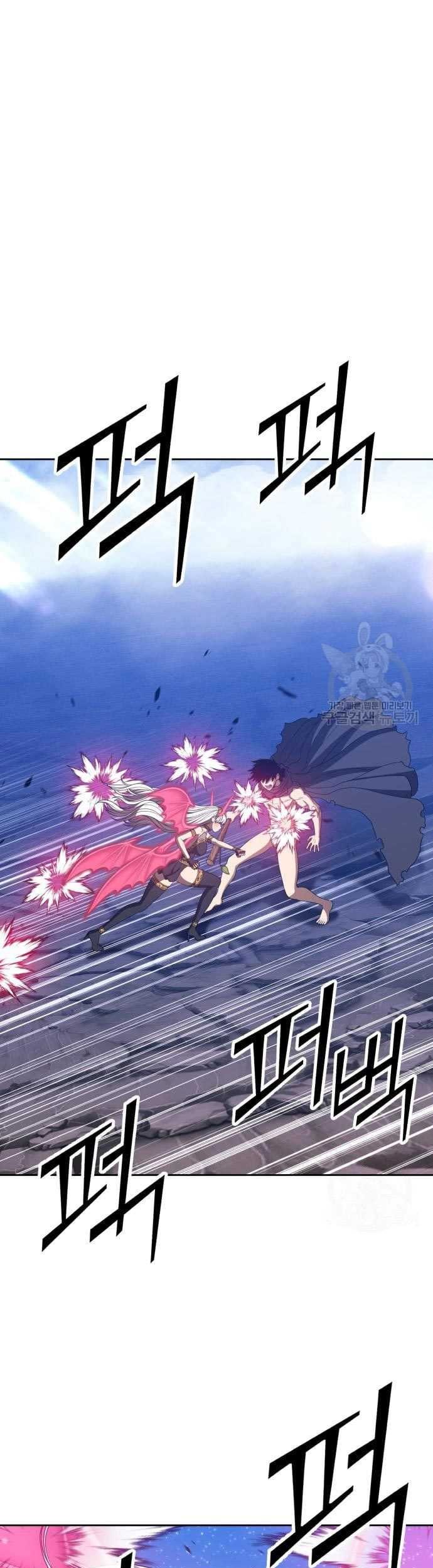 +99 Wooden Stick Chapter 57 - halaman 111