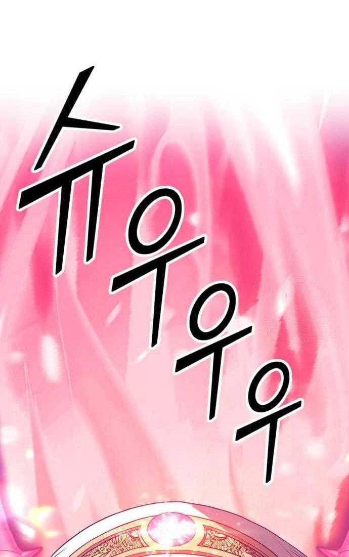 +99 Wooden Stick Chapter 57 - halaman 142