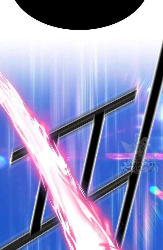+99 Wooden Stick Chapter 57 - halaman 152