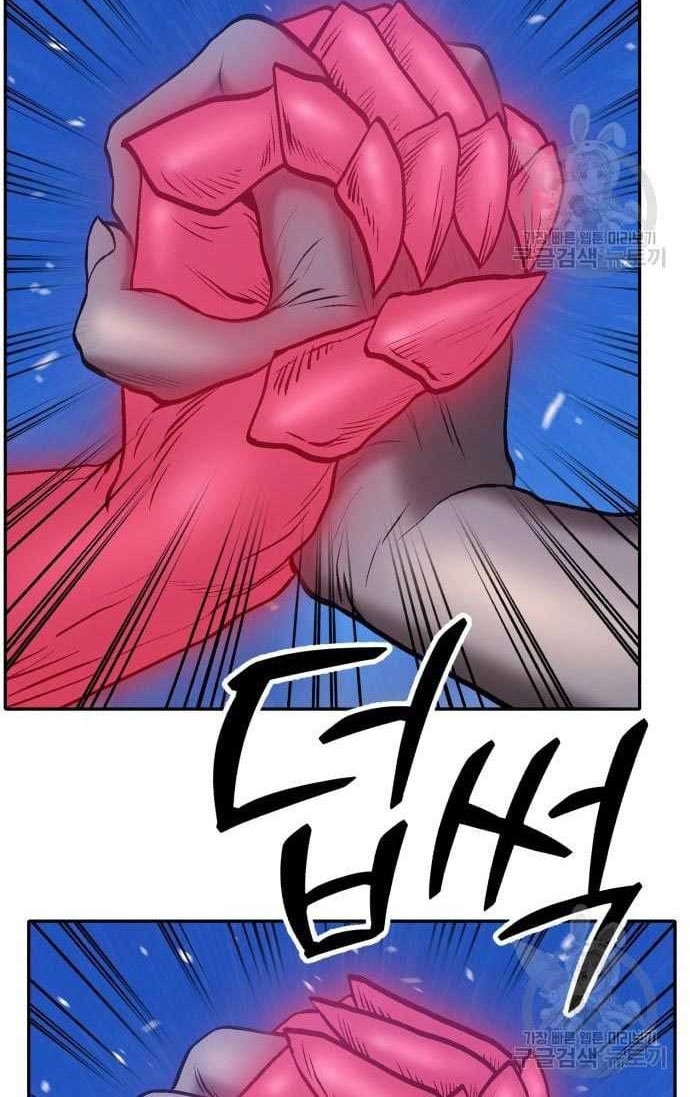 +99 Wooden Stick Chapter 57 - halaman 176