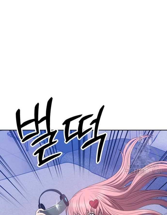 +99 Wooden Stick Chapter 57 - halaman 70
