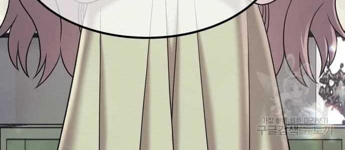 +99 Wooden Stick Chapter 58 - halaman 108
