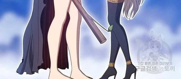 +99 Wooden Stick Chapter 58 - halaman 144