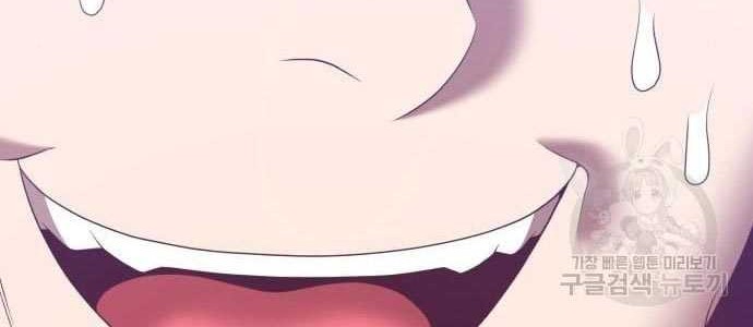+99 Wooden Stick Chapter 58 - halaman 154