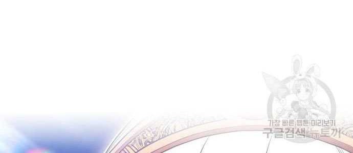 +99 Wooden Stick Chapter 58 - halaman 156