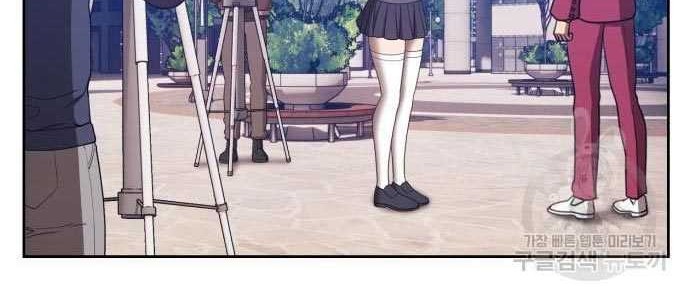 +99 Wooden Stick Chapter 58 - halaman 164