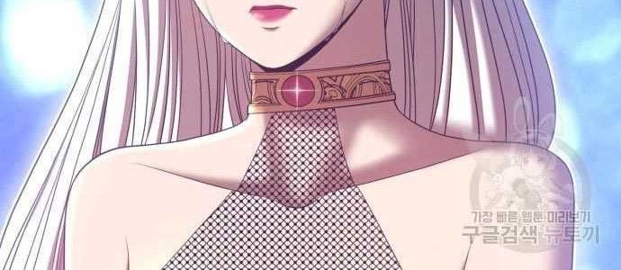 +99 Wooden Stick Chapter 58 - halaman 170