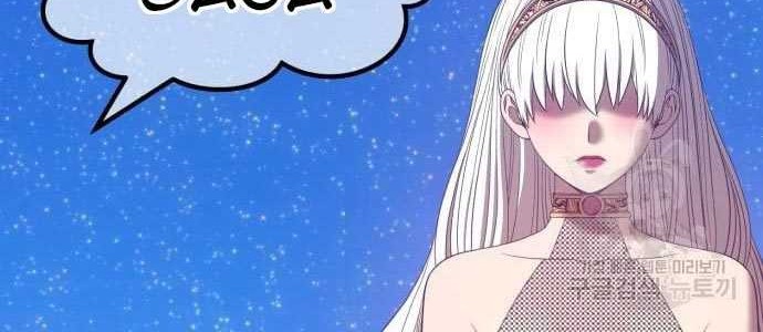 +99 Wooden Stick Chapter 58 - halaman 200