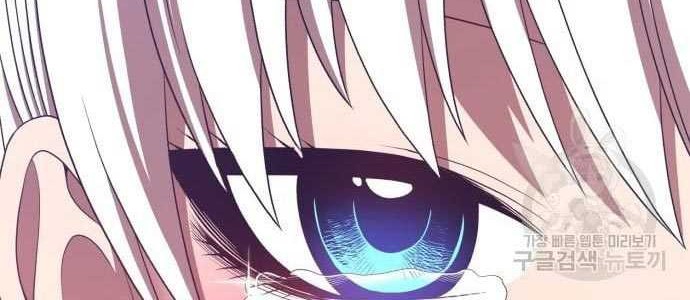+99 Wooden Stick Chapter 58 - halaman 204