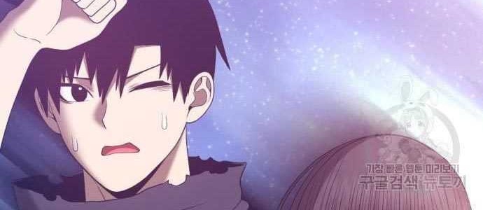 +99 Wooden Stick Chapter 58 - halaman 216