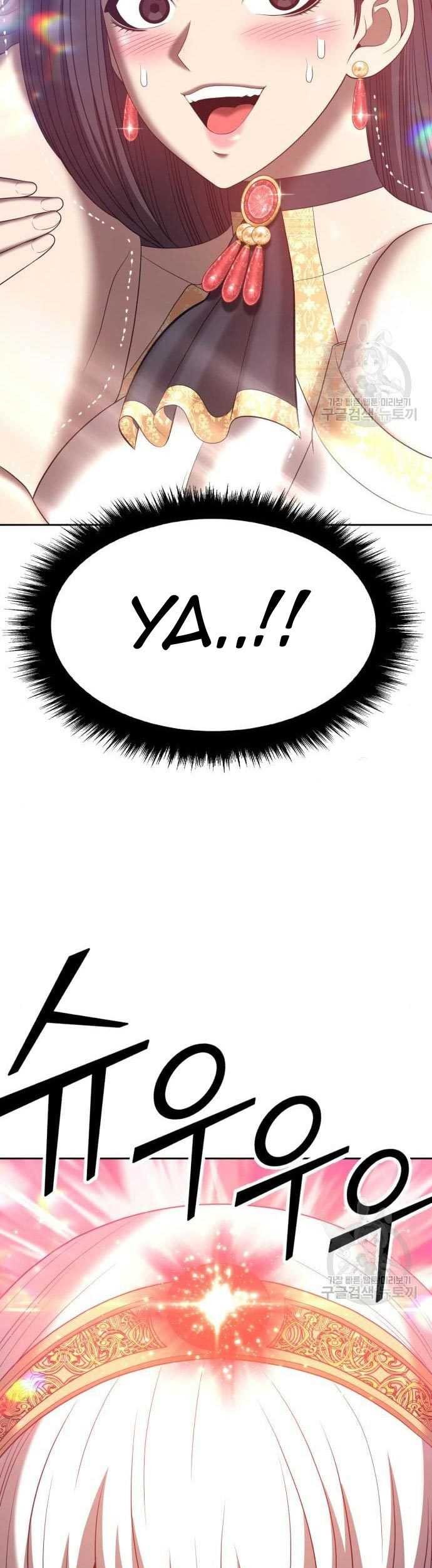 +99 Wooden Stick Chapter 58 - halaman 219