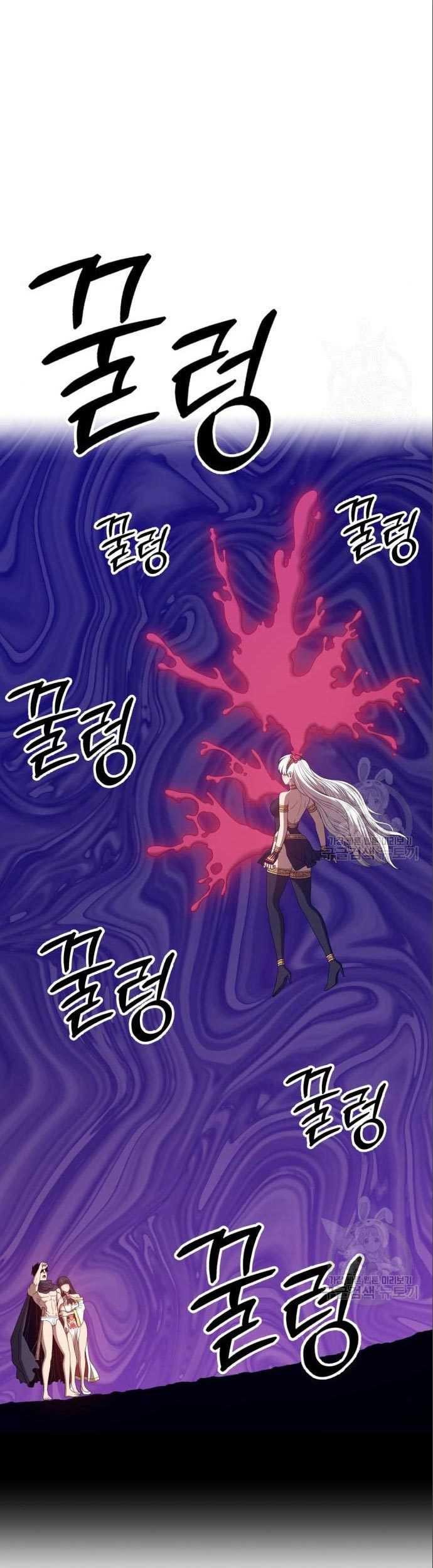 +99 Wooden Stick Chapter 58 - halaman 225