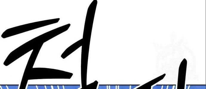 +99 Wooden Stick Chapter 58 - halaman 240