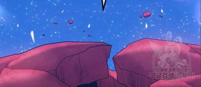 +99 Wooden Stick Chapter 58 - halaman 246