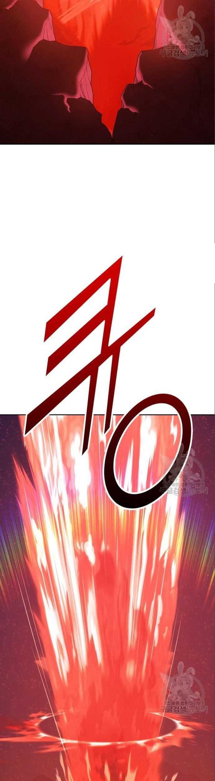 +99 Wooden Stick Chapter 58 - halaman 251