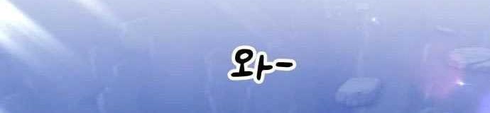 +99 Wooden Stick Chapter 58 - halaman 30