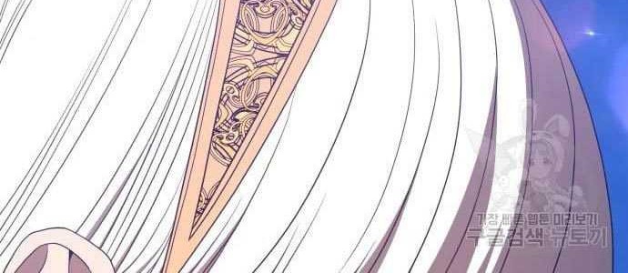 +99 Wooden Stick Chapter 58 - halaman 60