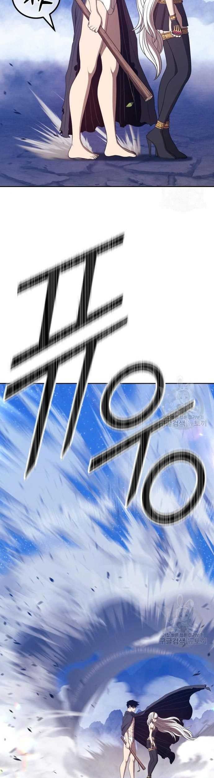 +99 Wooden Stick Chapter 58 - halaman 65