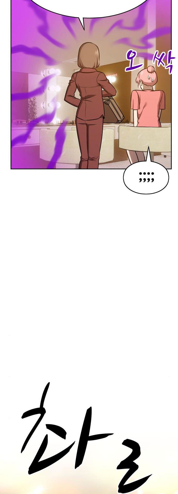 +99 Wooden Stick Chapter 6 - halaman 147
