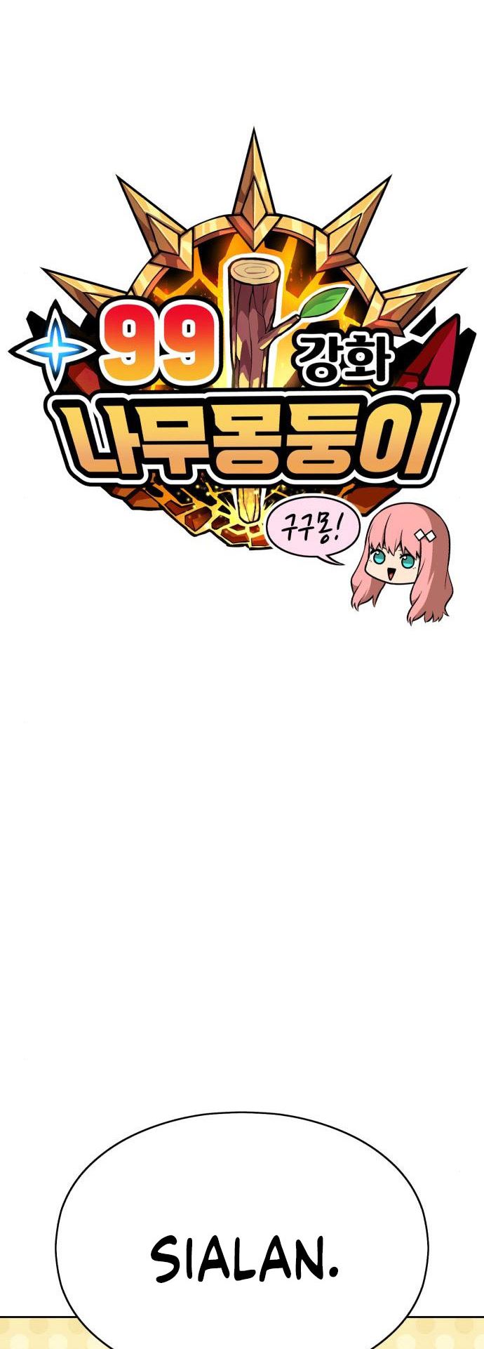 +99 Wooden Stick Chapter 6 - halaman 20