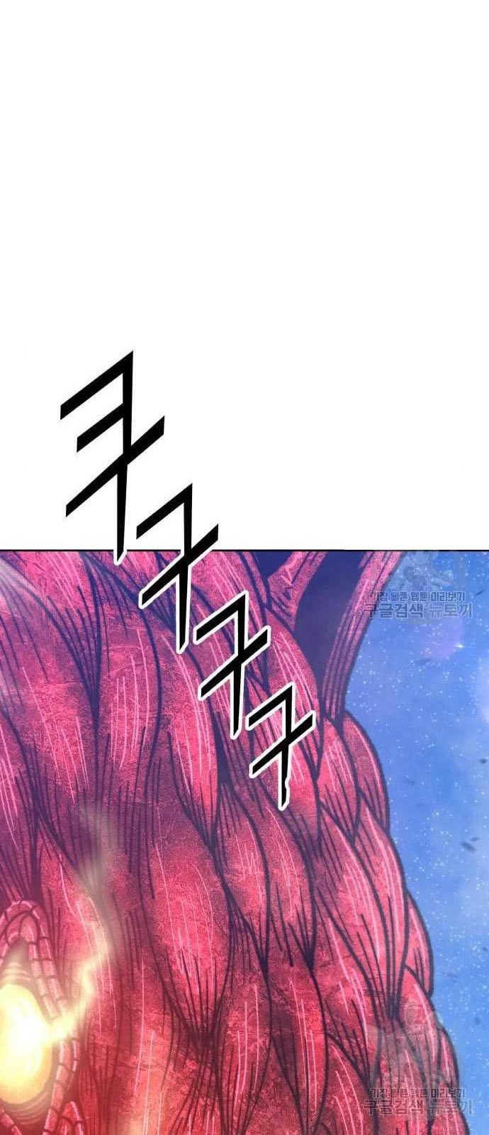 +99 Wooden Stick Chapter 60 - halaman 104