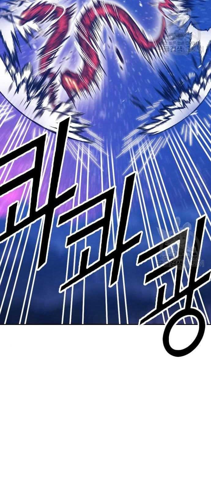 +99 Wooden Stick Chapter 60 - halaman 112