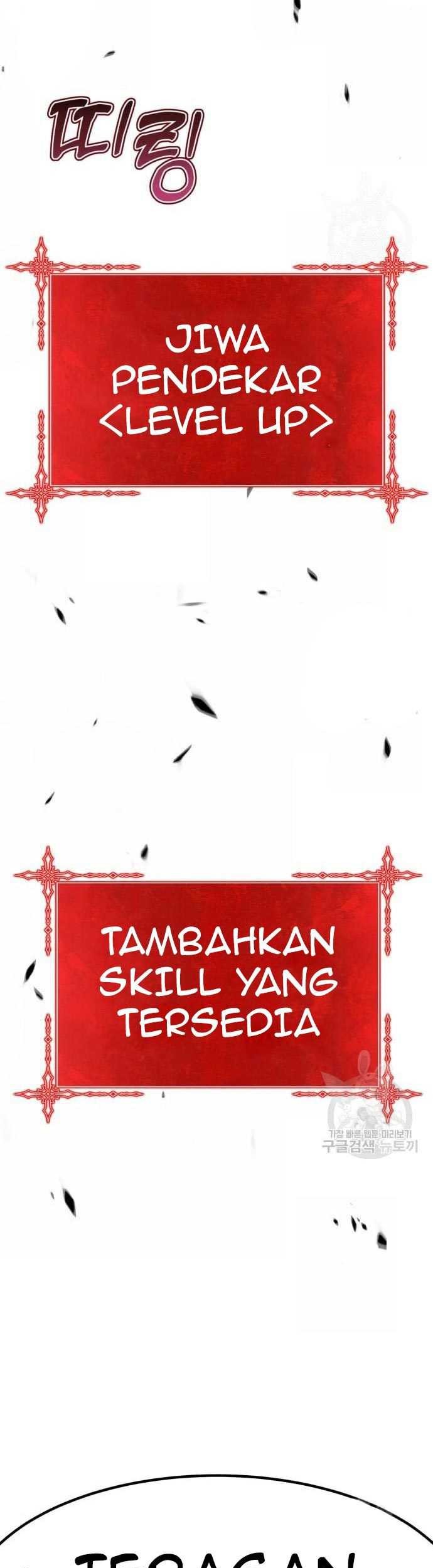 +99 Wooden Stick Chapter 60 - halaman 125