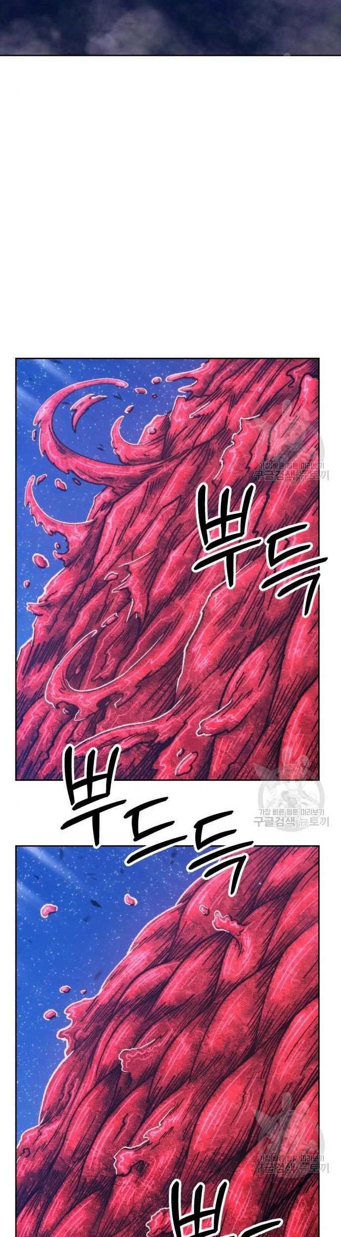 +99 Wooden Stick Chapter 60 - halaman 2