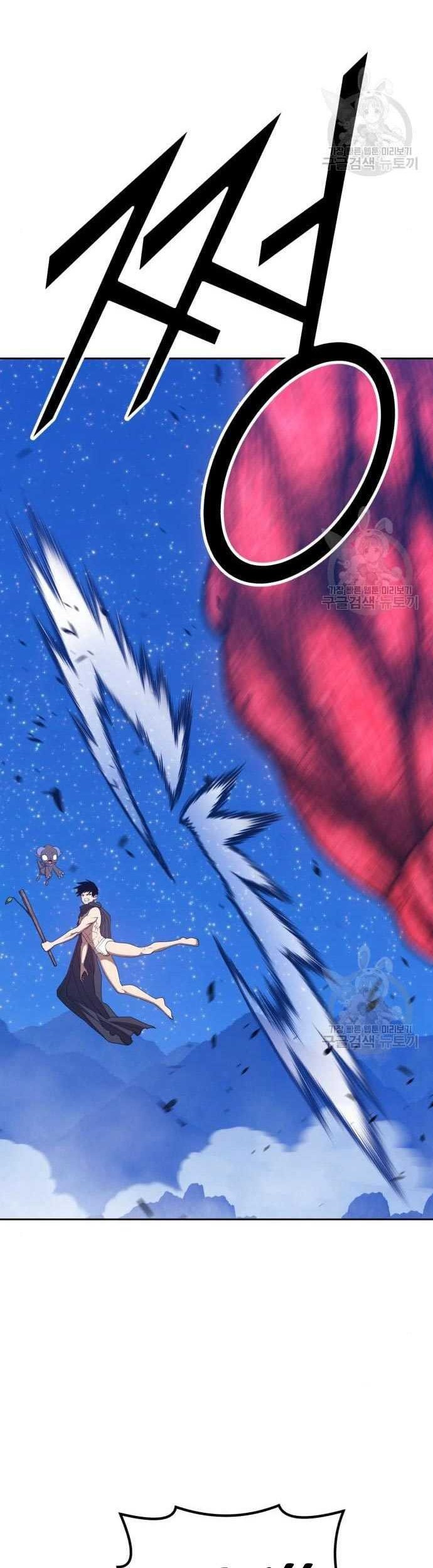 +99 Wooden Stick Chapter 60 - halaman 26
