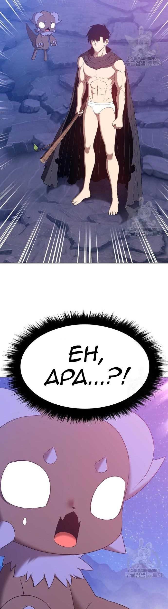 +99 Wooden Stick Chapter 60 - halaman 38