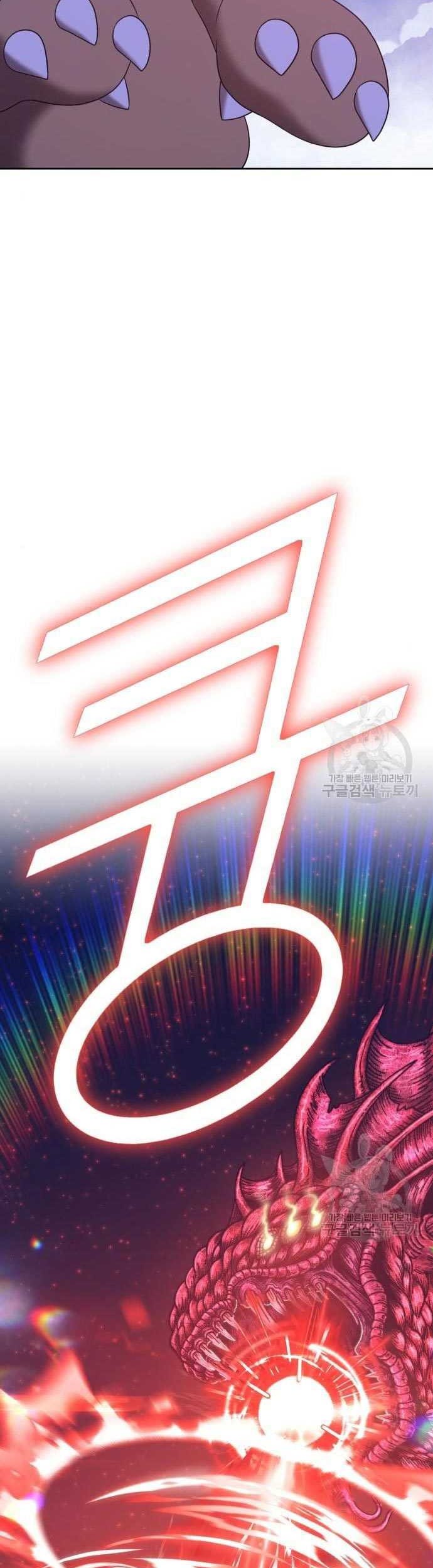 +99 Wooden Stick Chapter 60 - halaman 39