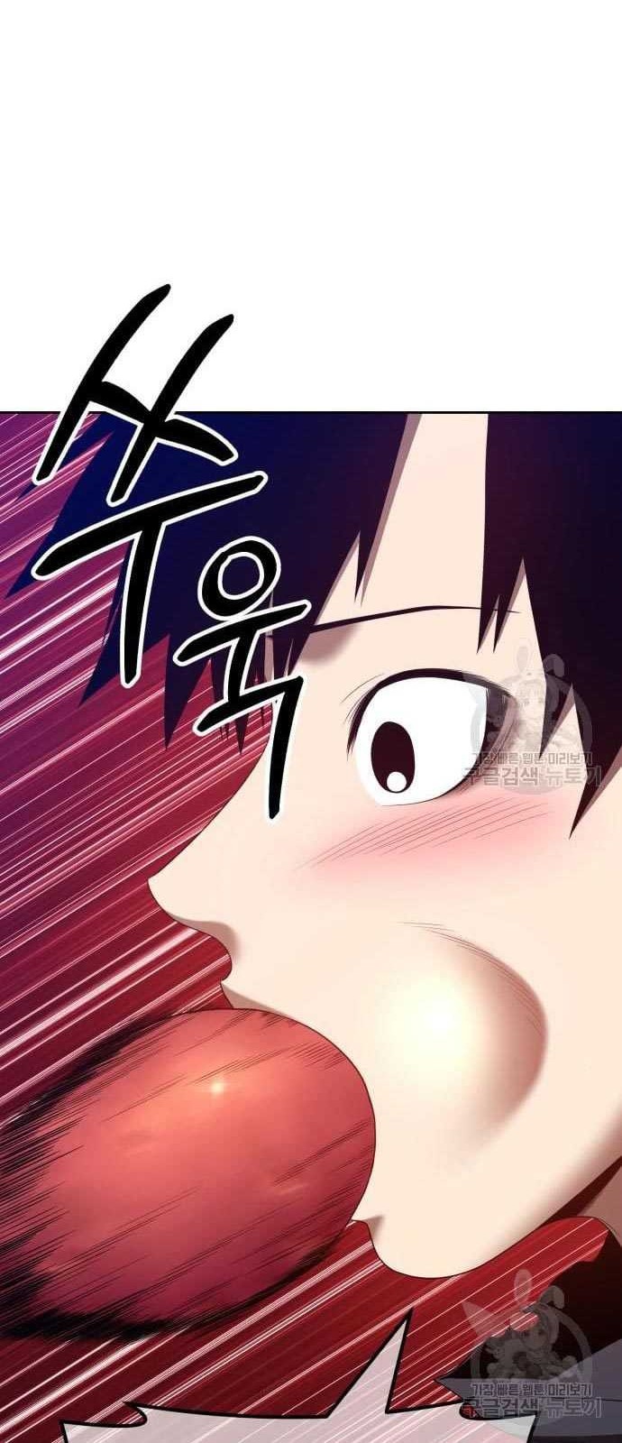 +99 Wooden Stick Chapter 60 - halaman 80