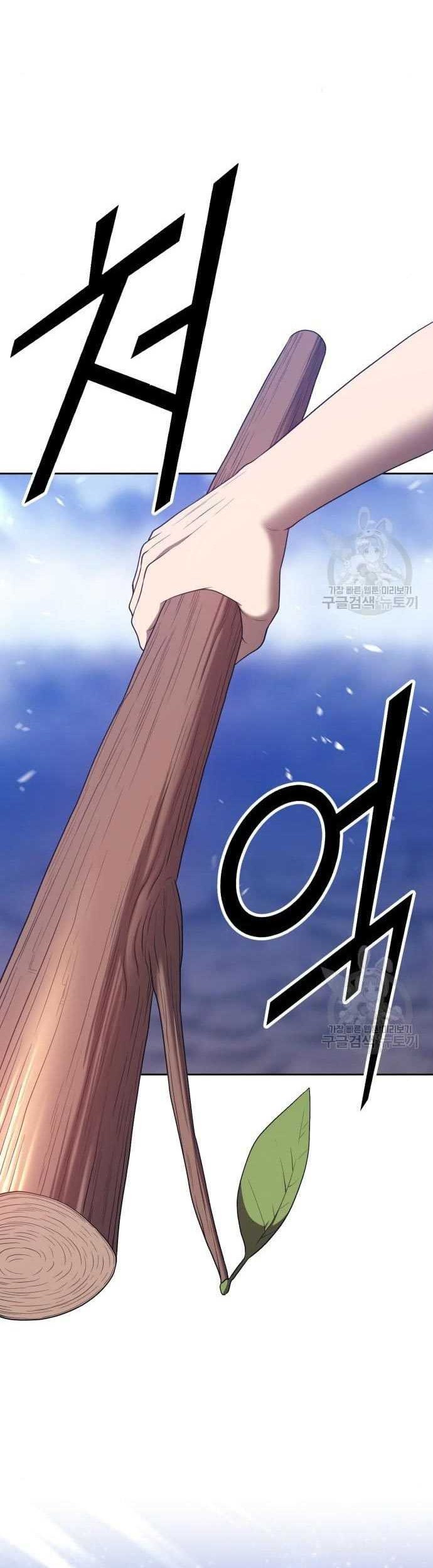 +99 Wooden Stick Chapter 60 - halaman 90