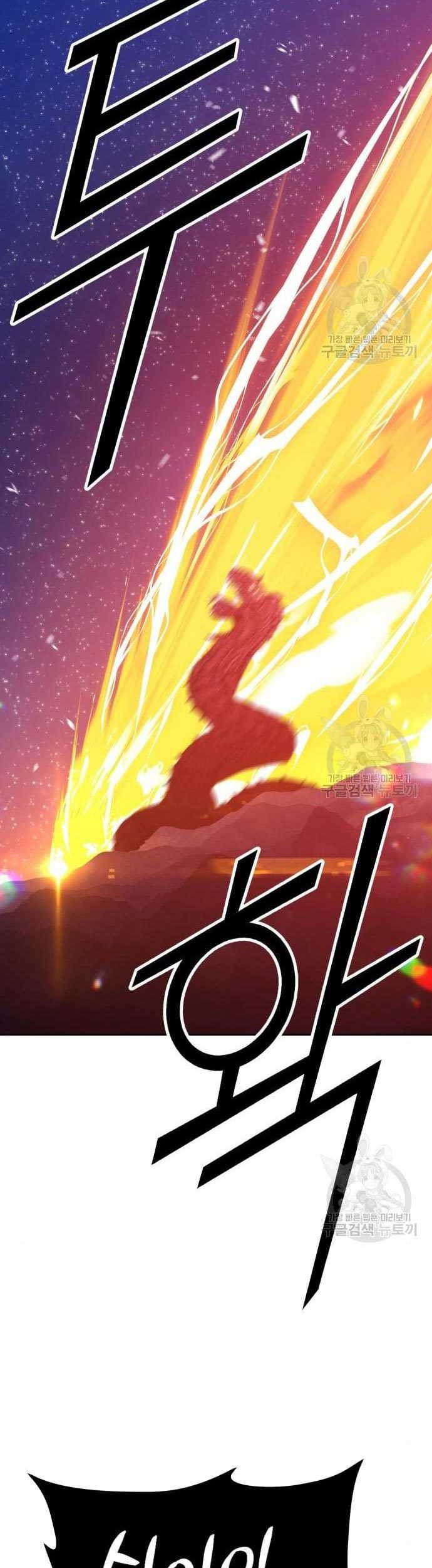+99 Wooden Stick Chapter 60 - halaman 95