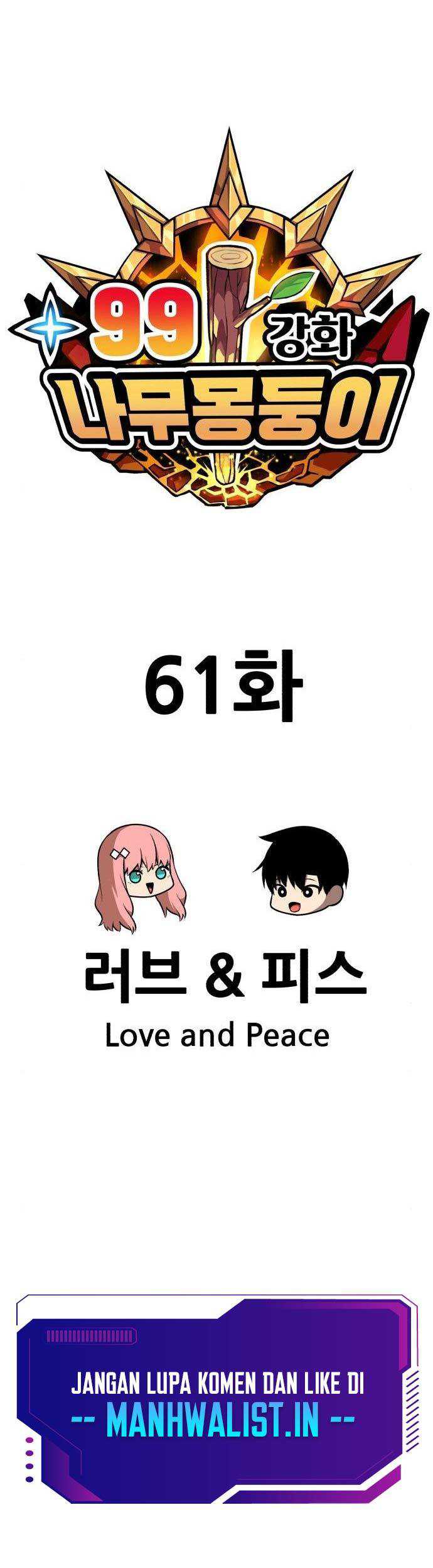 +99 Wooden Stick Chapter 61 - halaman 184