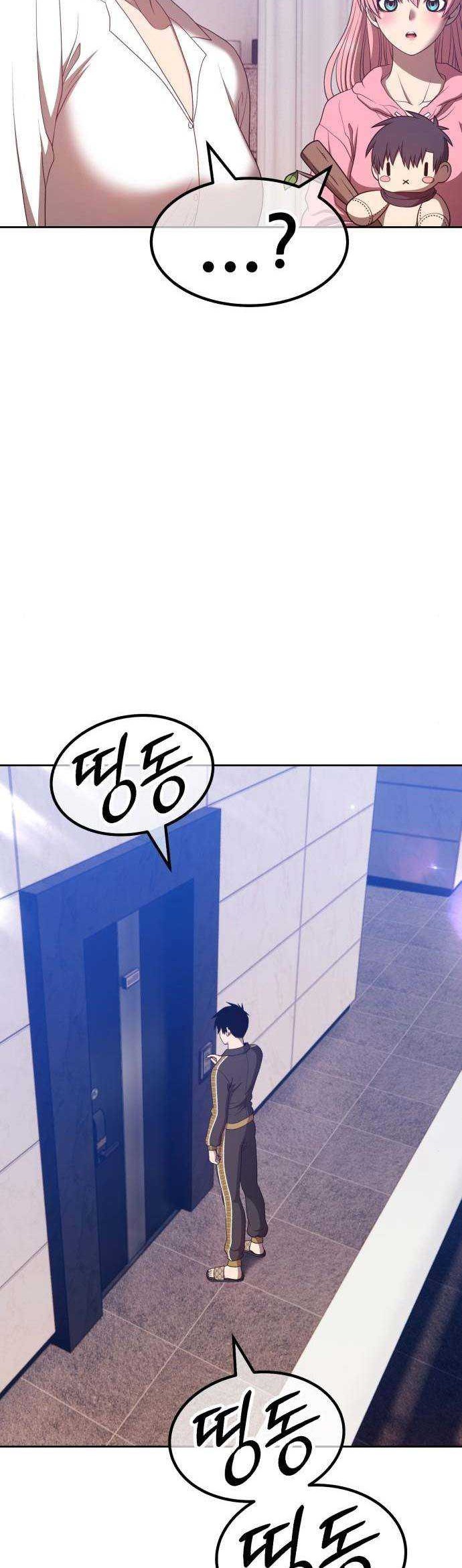 +99 Wooden Stick Chapter 61 - halaman 75