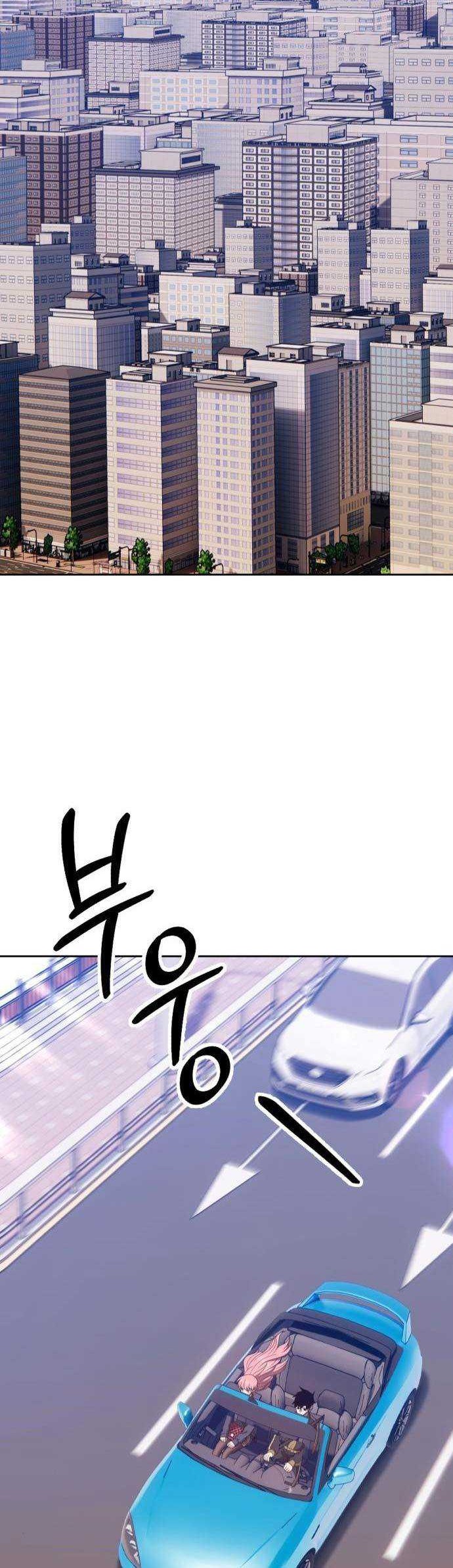 +99 Wooden Stick Chapter 61 - halaman 95