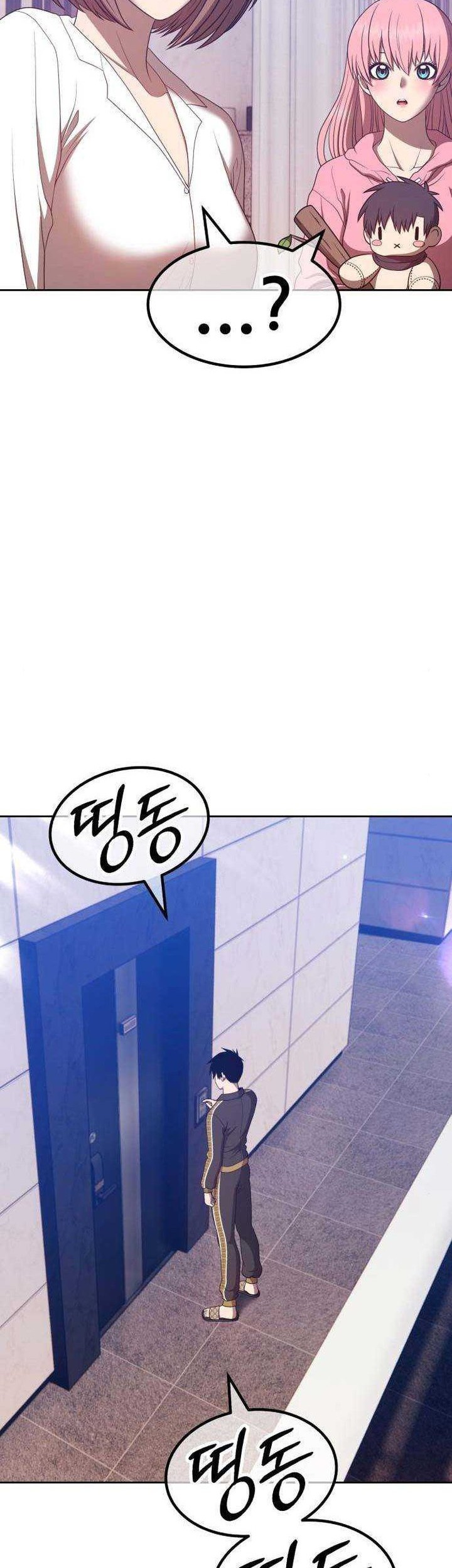 +99 Wooden Stick Chapter 62 - halaman 79