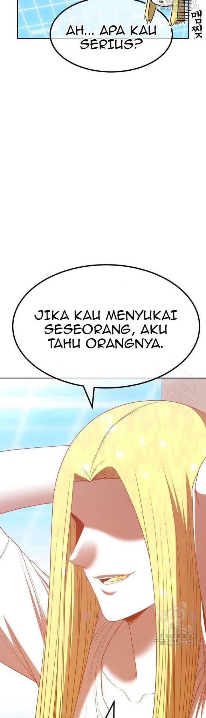 +99 Wooden Stick Chapter 63 - halaman 101