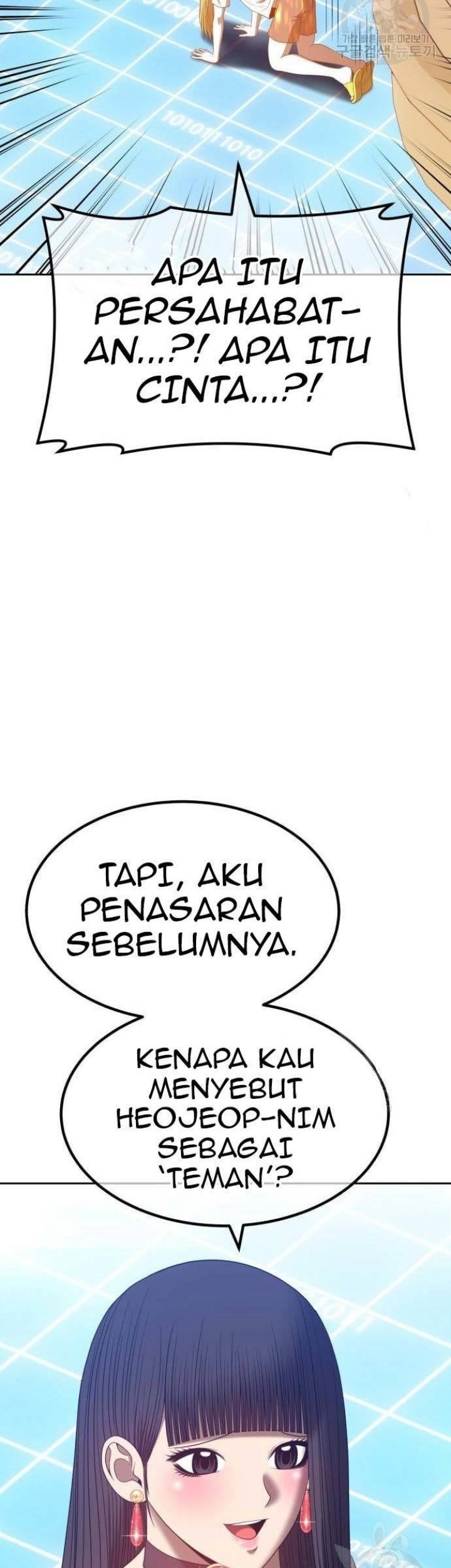 +99 Wooden Stick Chapter 63 - halaman 103