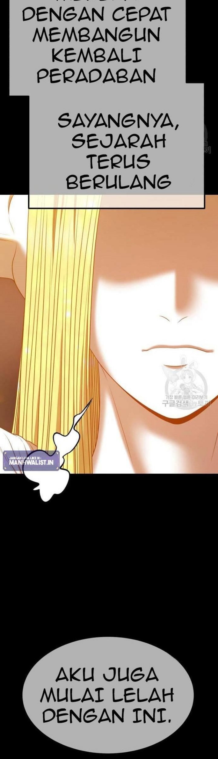 +99 Wooden Stick Chapter 63 - halaman 118