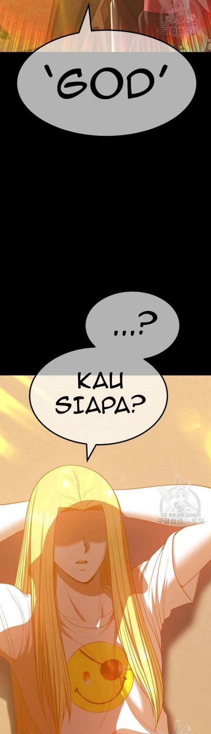 +99 Wooden Stick Chapter 63 - halaman 124