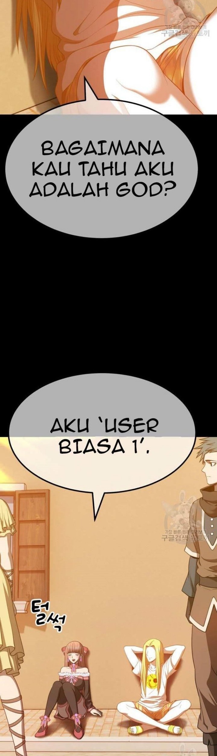 +99 Wooden Stick Chapter 63 - halaman 125