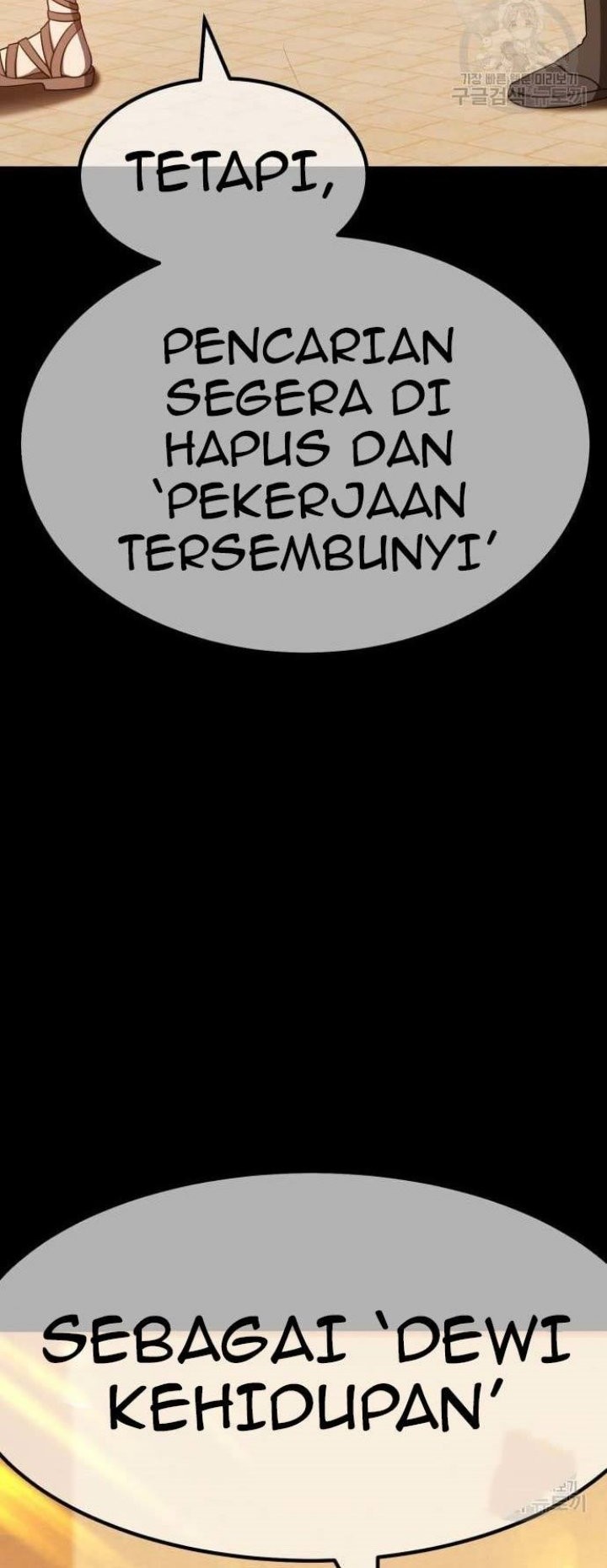 +99 Wooden Stick Chapter 63 - halaman 126