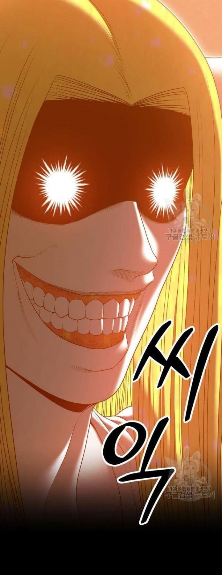 +99 Wooden Stick Chapter 63 - halaman 129