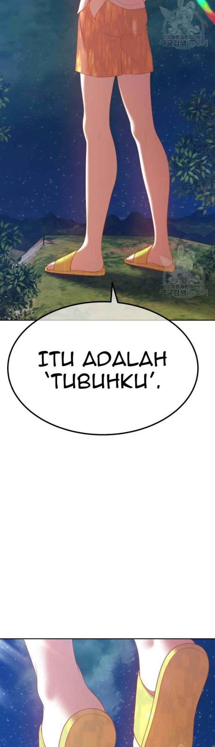 +99 Wooden Stick Chapter 63 - halaman 151