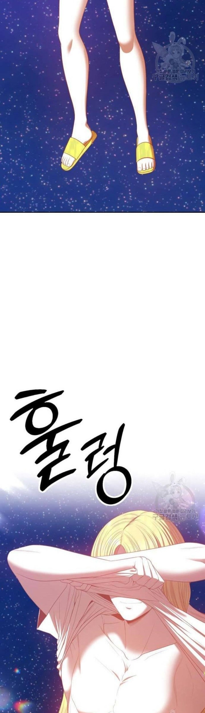 +99 Wooden Stick Chapter 63 - halaman 161