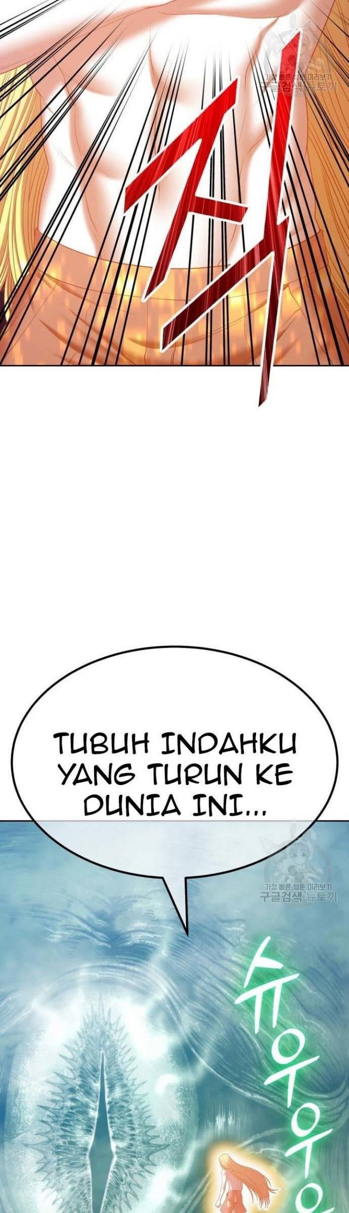 +99 Wooden Stick Chapter 63 - halaman 167